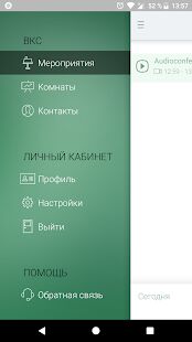 Скачать IVA ВКС - Разблокированная RUS версия 1.13 бесплатно apk на Андроид