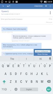 Скачать ЧатПростоТак - Анонимный чат для общения - Разблокированная RU версия 1.1.0 бесплатно apk на Андроид