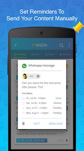 Скачать SKEDit Scheduling App: Schedule WhatsApp SMS Calls - Все функции Русская версия 2.9.8.1 бесплатно apk на Андроид