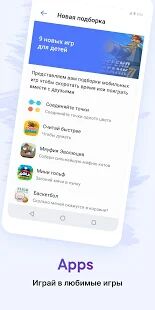 Скачать Aitu: Общение и Развлечение - Без рекламы Русская версия 1.36.0 бесплатно apk на Андроид