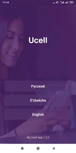 Скачать My Ucell - Все функции RUS версия 1.2.8 бесплатно apk на Андроид