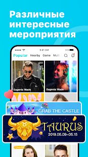 Скачать Bigo Live  - Без рекламы RUS версия 5.5.3 бесплатно apk на Андроид