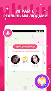 Скачать Hago - Live, общайтесь - Полная RUS версия 3.43.3 бесплатно apk на Андроид
