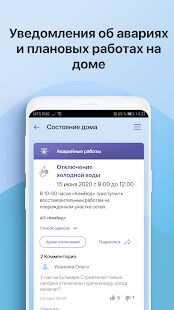 Скачать Кузбасс Онлайн - Максимальная RUS версия 1.9.25 бесплатно apk на Андроид