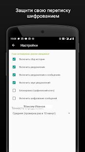 Скачать Агент 307 для ВК (Вконтакте) - Полная RU версия Зависит от устройства бесплатно apk на Андроид
