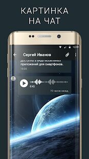 Скачать Ночной ВК - Открты функции RUS версия 2.62.432 бесплатно apk на Андроид