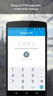 Скачать ВКонтакте Amberfog - Все функции Русская версия 4.512.978 бесплатно apk на Андроид