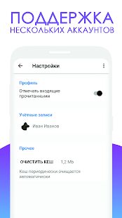 Скачать MemeVoice для ВКонтакте - Разблокированная RUS версия 1.4.6 бесплатно apk на Андроид