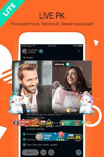 Скачать BIGO LIVE Lite  - Без рекламы Русская версия 1.8.1 бесплатно apk на Андроид