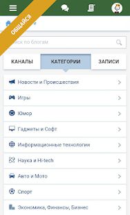 Скачать Spaces - Полная Русская версия 1.8.0.4 бесплатно apk на Андроид
