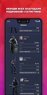 Скачать PLINK - Connecting Gamers - Все функции RUS версия 1.104.0 бесплатно apk на Андроид