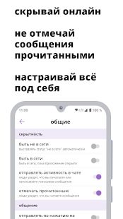 Скачать xvii messenger для vk - Без рекламы Русская версия 6.0.2 бесплатно apk на Андроид