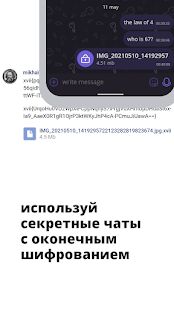 Скачать xvii messenger для vk - Без рекламы Русская версия 6.0.2 бесплатно apk на Андроид