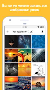 Скачать Doggy - Scripts for VK - Максимальная RUS версия 2.0.2 Beta бесплатно apk на Андроид