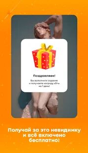 Скачать Модератор Одноклассников - Без рекламы RU версия 3.3 бесплатно apk на Андроид