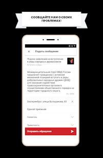 Скачать Антидилер - Открты функции RU версия 2020.10.21 бесплатно apk на Андроид