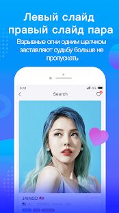 Скачать WorldTalk:Подружитесь с людьми по всему миру - Разблокированная RUS версия 5.5.6 бесплатно apk на Андроид