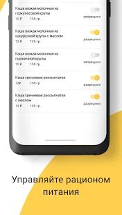 Скачать Обркарта - Без рекламы RU версия 1.32.40 бесплатно apk на Андроид
