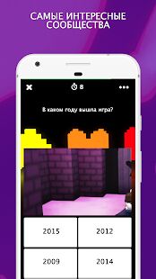 Скачать Amino для Undertale - Полная RU версия 3.4.33458 бесплатно apk на Андроид