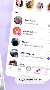 Скачать Noomeera - НомеРА - Все функции RUS версия 4.24.0 бесплатно apk на Андроид