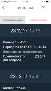 Скачать Безопасный Санкт-Петербург - Без рекламы Русская версия 1.11.0 бесплатно apk на Андроид