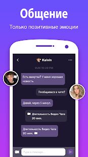 Скачать Camsea: Встречи & Знакомства - Максимальная RUS версия 1.9.9 бесплатно apk на Андроид