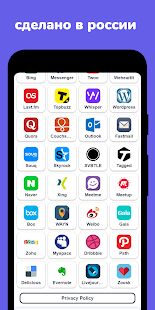 Скачать Все в одной социальной сети и социальной сети - Максимальная RUS версия 4 бесплатно apk на Андроид