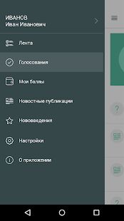 Скачать Активный житель 74 - Открты функции Русская версия 0.1.412 бесплатно apk на Андроид