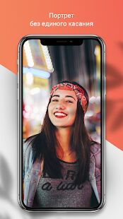 Скачать Размытие фона - Автоматический блюр фото - Разблокированная RU версия 3.4.5.5 бесплатно apk на Андроид
