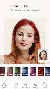 Скачать MakeupPlus — камера для макияжа - Разблокированная RUS версия 5.5.45 бесплатно apk на Андроид