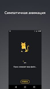 Скачать Сжатие фото Puma: КБ, МБ, разрешение, качество - Максимальная Русская версия 1.0.36 бесплатно apk на Андроид