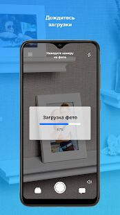Скачать МЕМОРИС - Все функции RUS версия 17.0 бесплатно apk на Андроид