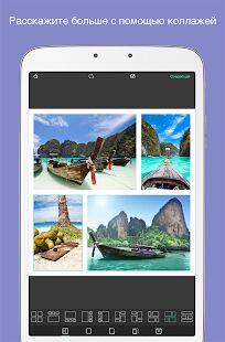 Скачать Pixlr - Максимальная RU версия 3.4.58 бесплатно apk на Андроид