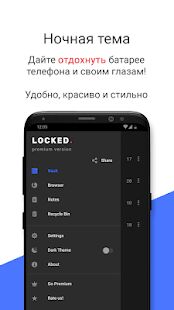 Скачать LOCKED Секретный Альбом - Спрятать Фото и Видео - Открты функции RU версия 1.3.3 бесплатно apk на Андроид