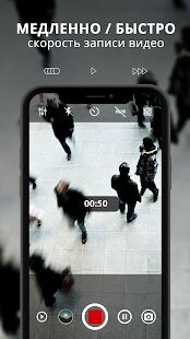 Скачать ProCam X (HD-камера Pro) - Все функции Русская версия 1.10 бесплатно apk на Андроид