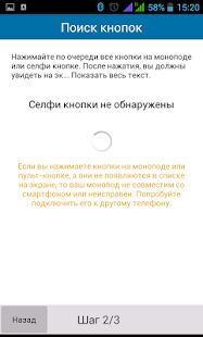 Скачать SelfiShop Camera - Разблокированная RUS версия 2.86 бесплатно apk на Андроид