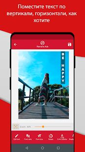 Скачать Текст на фото - Без рекламы RUS версия 2.14 бесплатно apk на Андроид