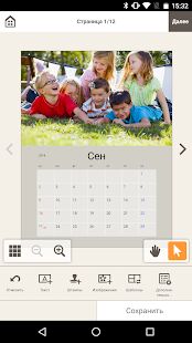 Скачать Easy-PhotoPrint Editor - Максимальная RUS версия 1.5.5 бесплатно apk на Андроид