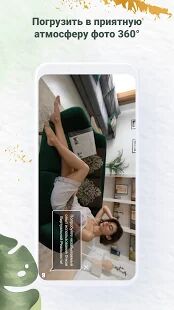 Скачать NYMF: Галерея женской красоты Давида Дубницкого - Разблокированная RU версия 1.3.1 бесплатно apk на Андроид